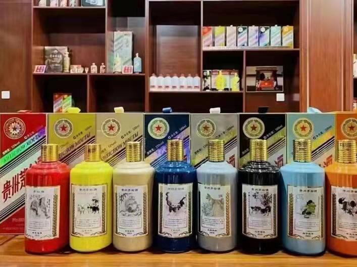 栖霞生肖酒回收